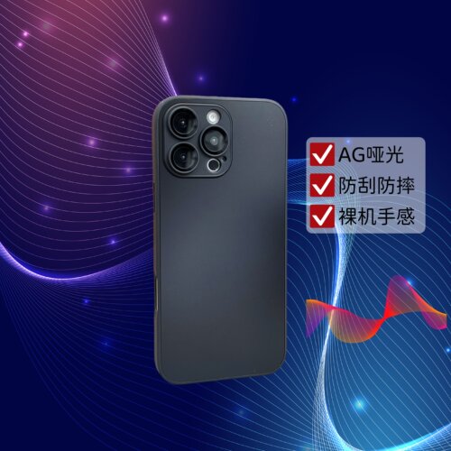 AG磨砂带镜头膜适用苹果17promax手机壳新款iphone15高级感全包防摔14promax