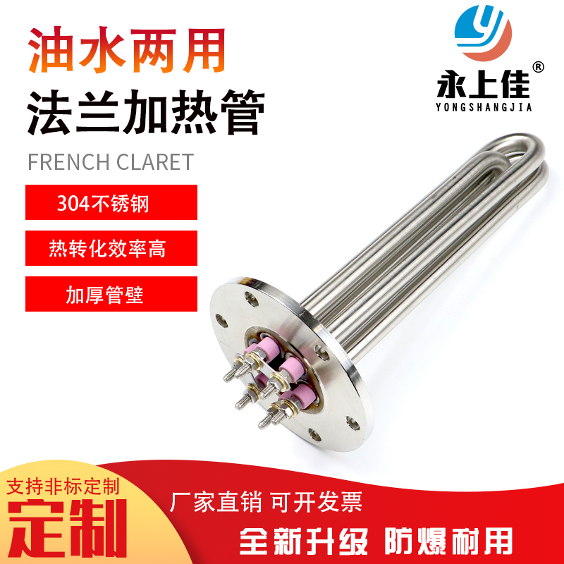 法兰加热管导热油锅炉夹层锅优质