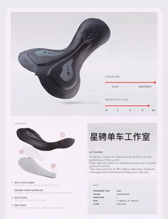 对标双箭头骑行长裤 哈哈牌骑行裤 加绒 秋冬骑行长裤 SRDB星骋骑行裤