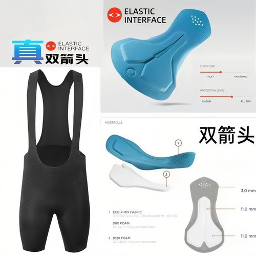 特价出售SRDB星骋意大利正品双箭头夏季骑行裤一体裁骑行背带短裤
