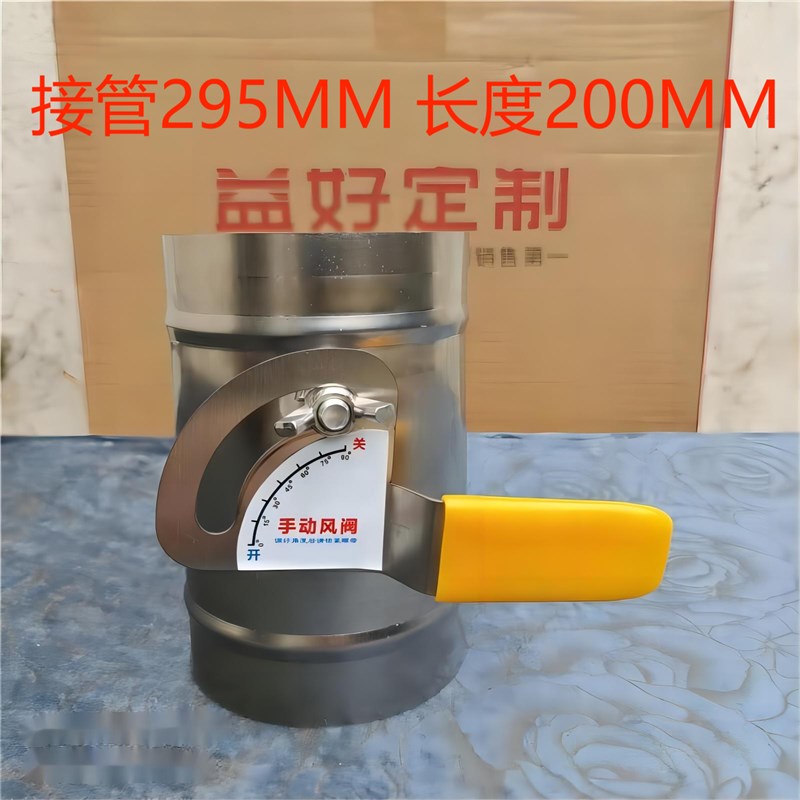 风量调节阀c304不锈钢风阀手动通风手柄蝶阀圆管道电动阀耐高温31