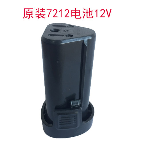 12V手电转8612龙韵普力拓美凯龙德创手电钻8212充电器直充锂电池