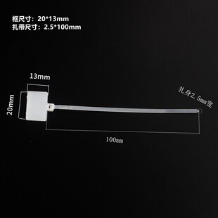 尼龙防水标牌扎带3100加粗印字线路塑料彩色物流标签标牌扎带