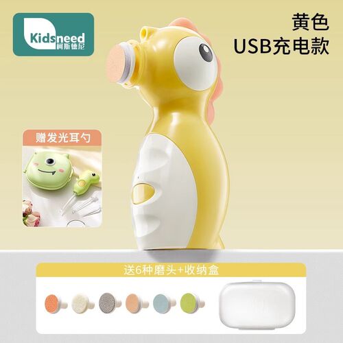 柯斯德尼婴儿电动打磨甲器指甲剪新生宝宝专用儿童指甲剪刀钳套装