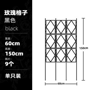 花园花架月季藤架铁线莲藤蔓支架攀爬屏风架户外栅栏网格架可拼接