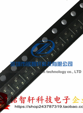 全新 BZX84-B16 W70 SOT23 16V 2% 贴片稳压管二极管 原装
