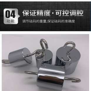 1kg双钩10公斤标准砝码 研衡M1单钩砝码 单勾挂钩带钩吊环5kg10kg20