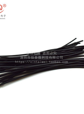 线仔 24AWG 10CM 黑色色 导线 电子线 连接线 双头镀锡 1元30条