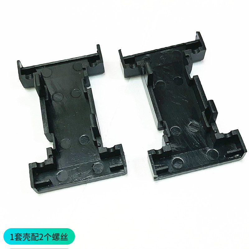 塑料外壳 快速壳 DB9对9外壳 RS232转RS485转换器 串口转换壳,搬运/仓储/物流设备,机械式停车设备（立体停车库）,淘宝优惠券,粉丝福利购,淘宝优惠卷