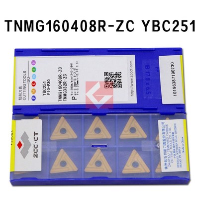 正品 株洲钻石 数控刀片 TNMG160408R-ZC YBC251
