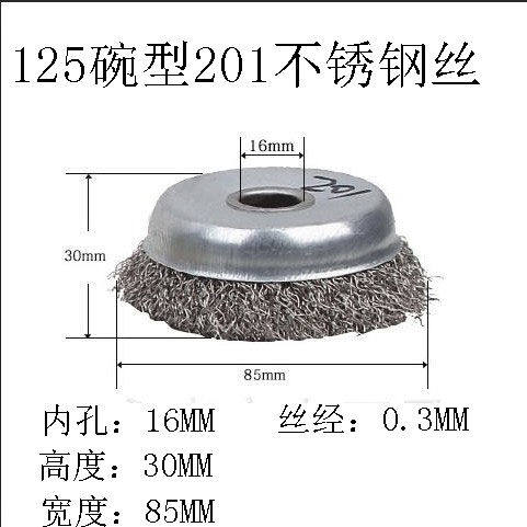 角磨机碗型钢丝轮钢丝球碗形钢丝刷铜丝轮金属除锈抛光轮去毛刺
