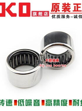 日本原装进口IKO 三排单加长向滚针离合器HFL1626轴承 16*22*26mm