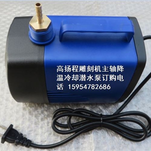 雕刻机水泵 潜水泵 电主轴降温冷却潜水泵 GP-800扬程5米潜水泵