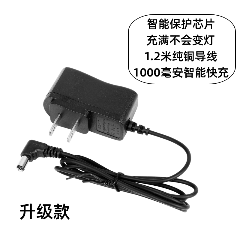 电子秤充电器通用圆孔6v500ma台秤电源M线充电线电子秤配件大全