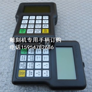 A15S北京锐志天宏雕刻手柄 A11S 雕刻机配件 0501HBBC 雕刻机手柄