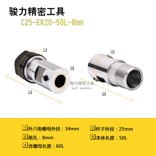 电机主轴ER11延长杆主轴机ER16夹刀杆雕刻机夹刀套钻头套尾孔58mm