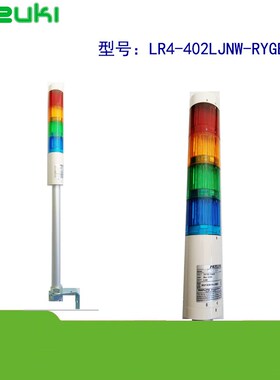 PATLIcTE派特莱LR4-302WJBW-RYG 302LJBW 302PJBW 302QJBW信号层