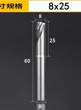 4/6/8毫米进口钨钢铝用单刃螺旋高光铣刀头数控CNC雕刻机切割刀具