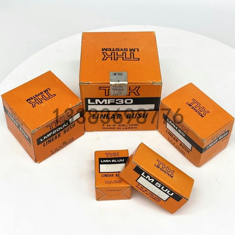 THK直线轴承BLMK12LUU