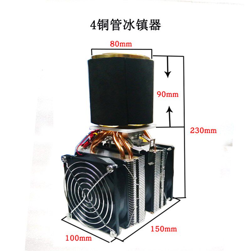 12v大功率制冷机半导体热电制冷片热泵冷水散热器冷水散热循环