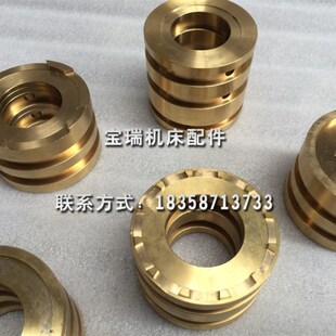 沈阳大连CW6163 I轴分油环 福州安阳CW6180车床配件 一轴分油环器