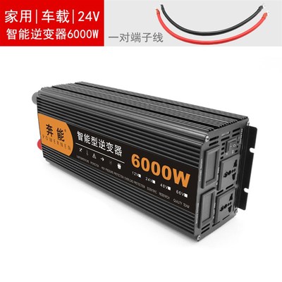 纯正弦波逆变器12V24V48V转220V车载家用大功率3000W电瓶转换器噐