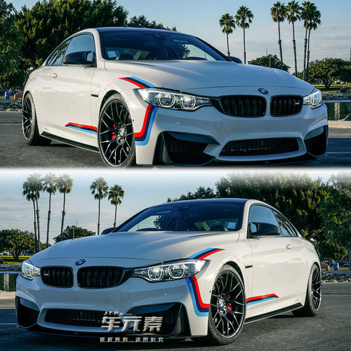宝马1系3系4系5系GT6系7系M3M4M5M6汽车贴纸腰线改装侧裙个性拉花