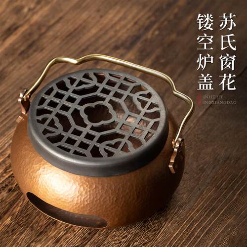 纯手工紫铜提手炭炉中式复古围炉煮茶炉户外便携碳炉酒精炉烤茶炉
