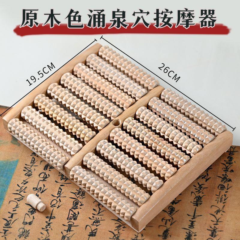 脚底按摩器按摩足疗脚步神器木质实木家用穴位足部脚部足底滚轮