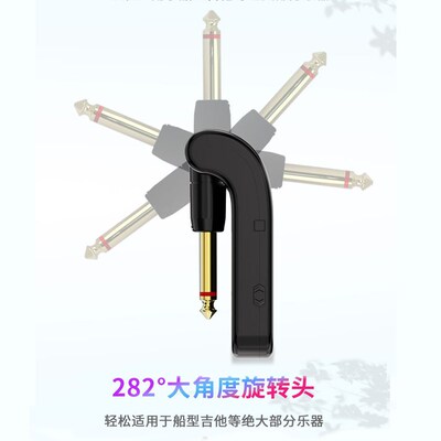 电吉他无线发射接收器电吹管连接线贝斯电吹管乐器音频传输收发器
