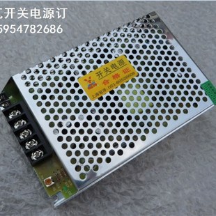 A雕刻机限位开关 开关电源 GY75W 手柄电源 上海冠洋开关电源