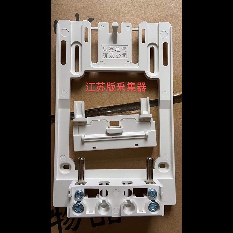 电能表接插件单相 三相 互感器式国网电力局计量箱电表间隙过盈,厨房电器,商用制热电器配件,淘宝优惠券,粉丝福利购,淘宝优惠卷