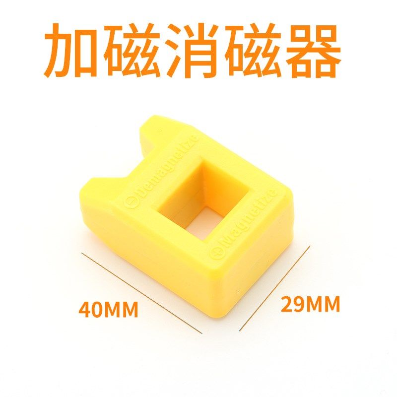 批头拐角器90度万向电动螺丝刀拐弯转角套筒加长杆多功能软轴接杆,畜牧/养殖物资,畜牧/养殖器械,淘宝优惠券,粉丝福利购,淘宝优惠卷