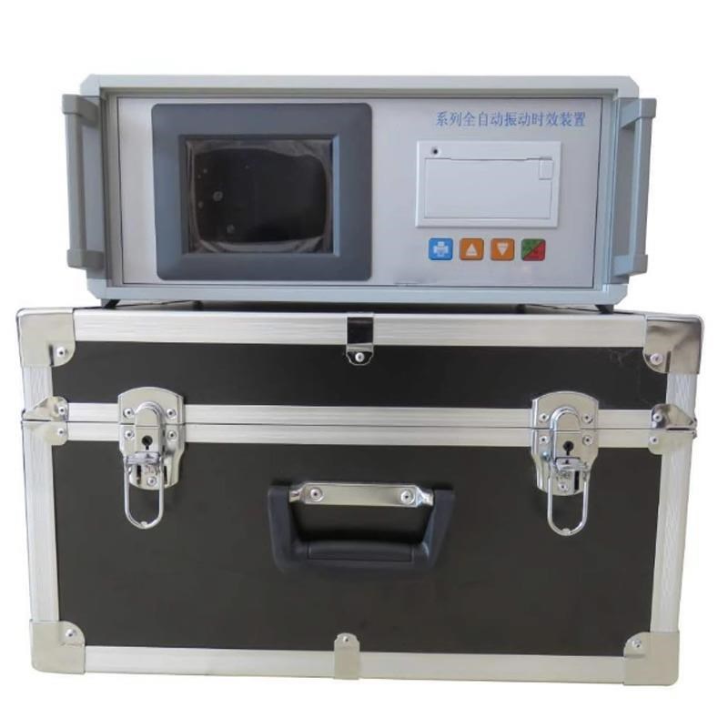 振动时效仪金属焊接件残v余应力智能全自动振动去除时效设备