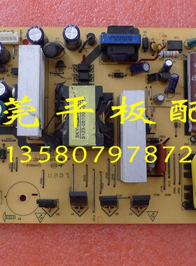 创维37K08RD 37S12HR电源板168P-P37ALK-02 5800-P37ALK-0010