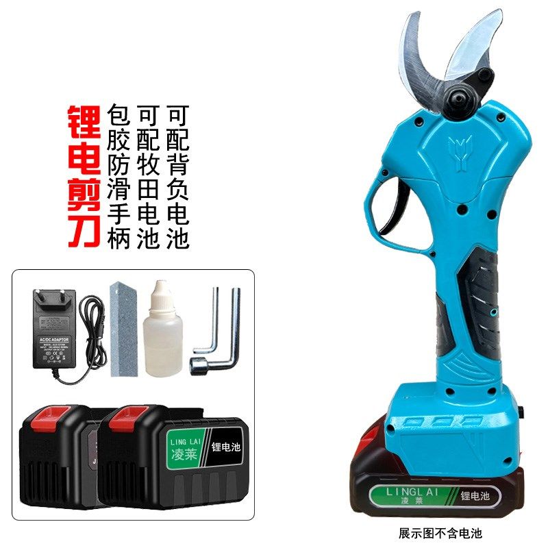锂电高枝锯电动高枝剪加长杆伸缩充电式修剪树枝园林剪高空锯修枝,个性定制/设计服务/DIY,明信片定制,淘宝优惠券,粉丝福利购,淘宝优惠卷