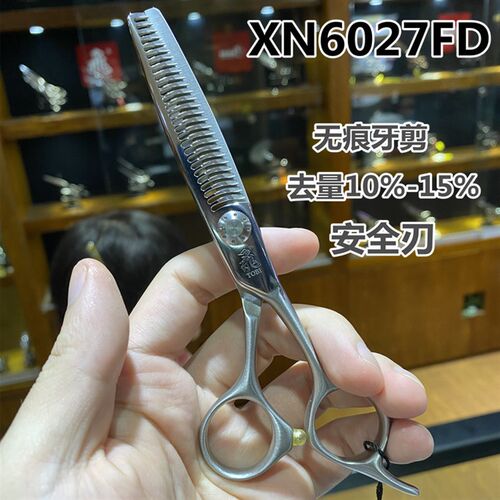 日本原装钴合金美发专用TOBI飞牌XN6027FD无痕牙剪 安全刃 不扯发