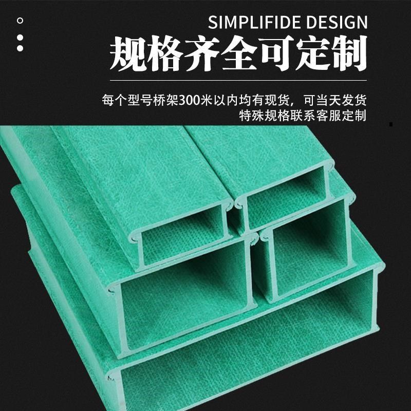 杭州玻璃钢电缆桥架支架线槽式电线桥架配件弯通阻燃走线槽电缆槽,畜牧/养殖物资,畜牧/养殖器械,淘宝优惠券,粉丝福利购,淘宝优惠卷