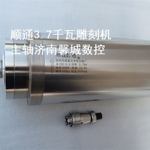顺通水冷电机 石材机四轴承雕刻机主轴 3.7千瓦直径100毫米电主轴