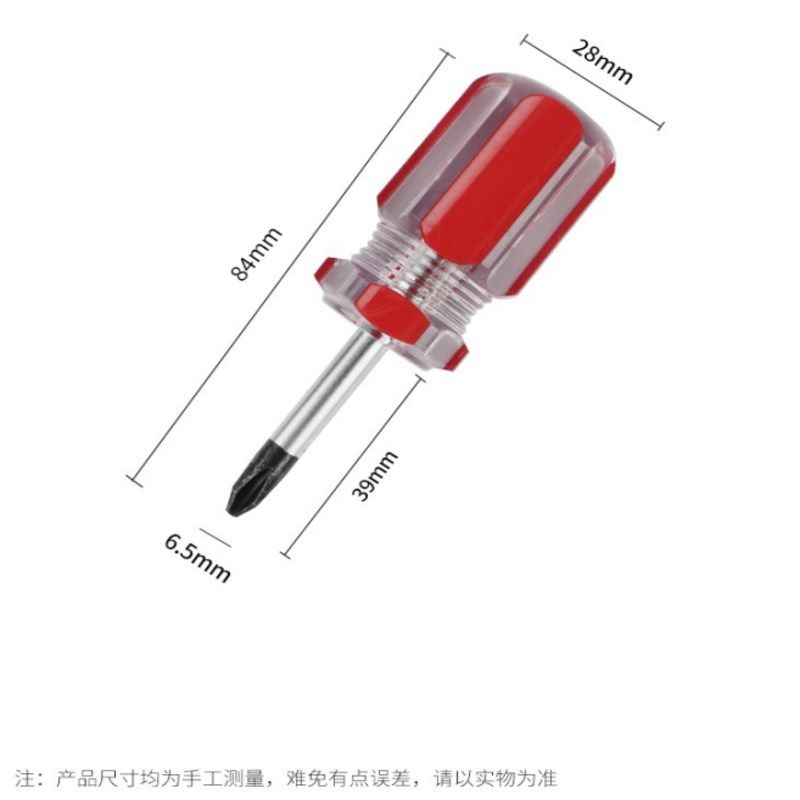 螺丝刀强磁迷你包胶短柄罗卜头小胖棘轮两用多用螺丝起子螺丝起子,厨房电器,商用制热电器配件,淘宝优惠券,粉丝福利购,淘宝优惠卷