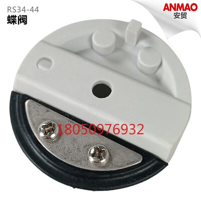 利雅路燃气 dRS34 RS44 RS50 RS70 RS100 RS130 RS190蝶阀
