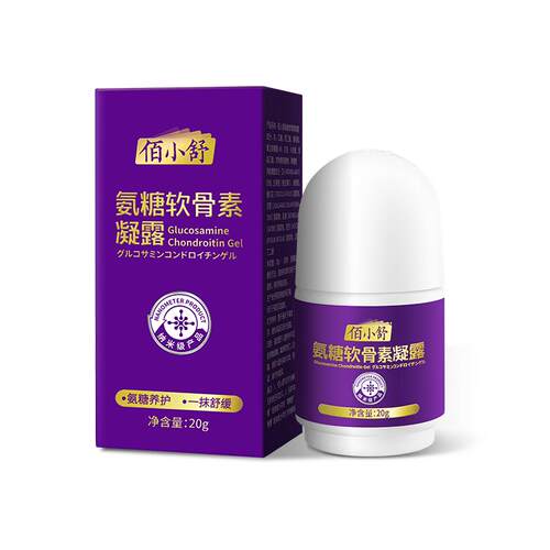 佰小舒氨糖涂抹膏软骨素凝露凝胶外用舒缓关节颈肩腰膝盖腿按摩膏
