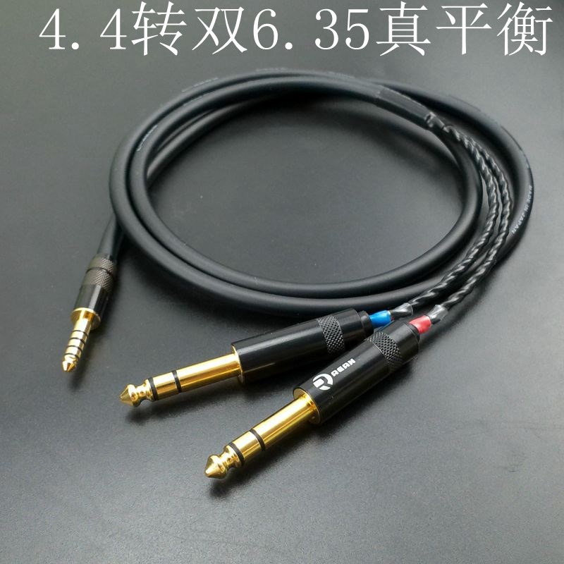 佳耐美4.4平衡转双6.35TRS音频线MR4音箱连接线播放器接音箱图片