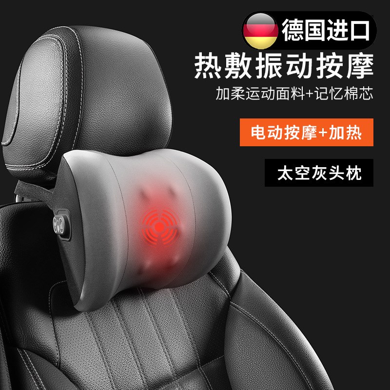 德国汽车电动按摩腰靠神器护腰车载靠垫车用腰托 托驾驶座椅靠背