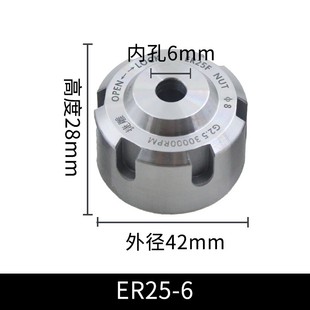 雕刻机防水防尘防泥浆泥沙螺母木工石材主轴高精度ER20 32螺帽