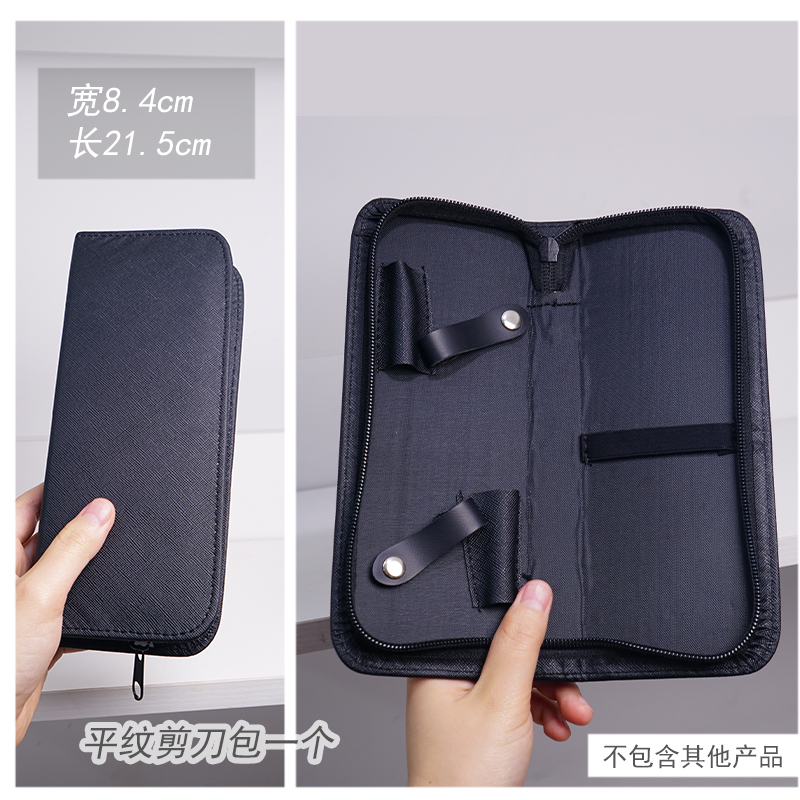 剪刀包发型师挎包斜挎腰包理发师梳子夹子新款简约美发工具包