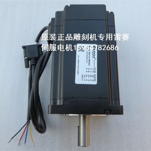 雕刻机伺服电机 86hsm85h-e1电机 HBS1108S驱动器电机 雕刻机配件
