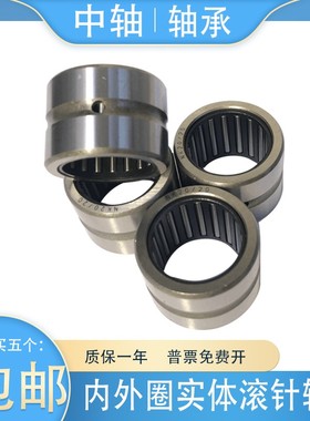 英制非标无内圈滚针轴承BR364824  BR364828  BR405224  BR425228