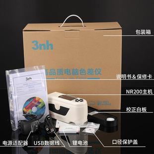 ST60通用色差计 色差仪3nh三恩时油漆高精度NR200分光测色仪ST50