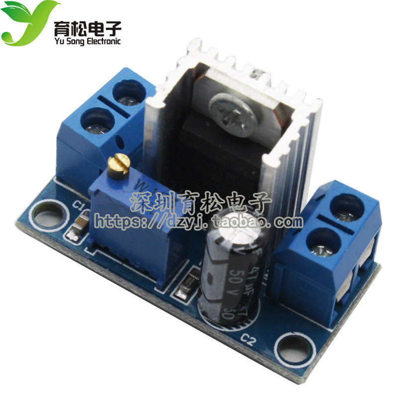 新款 LM317 DC-DC 直流转换器 降压电路板,搬运/仓储/物流设备,机械式停车设备（立体停车库）,淘宝优惠券,粉丝福利购,淘宝优惠卷